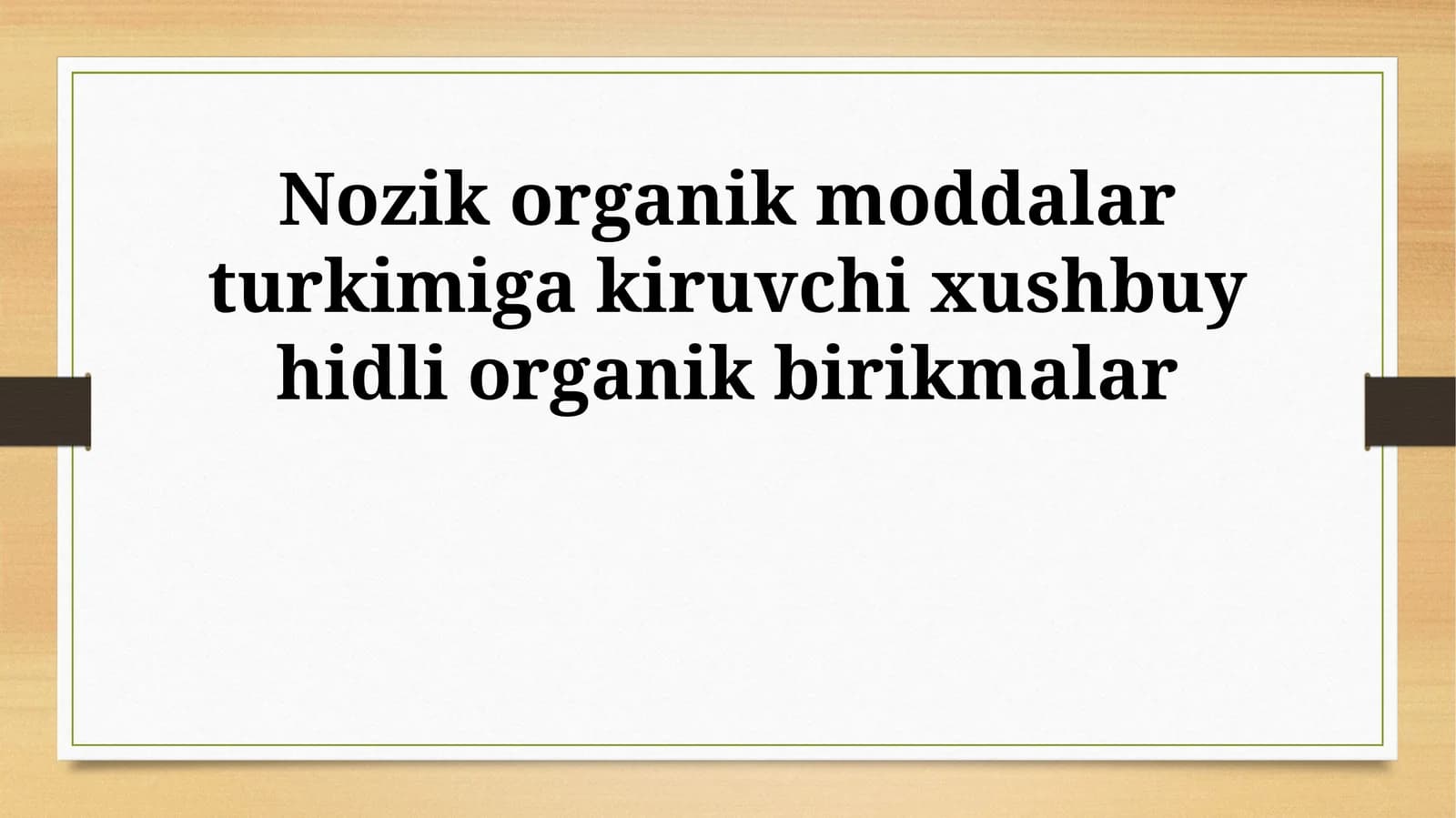 Nozik organik moddalar turkimiga kiruvchi xushbuy hidli organik birikmalar
