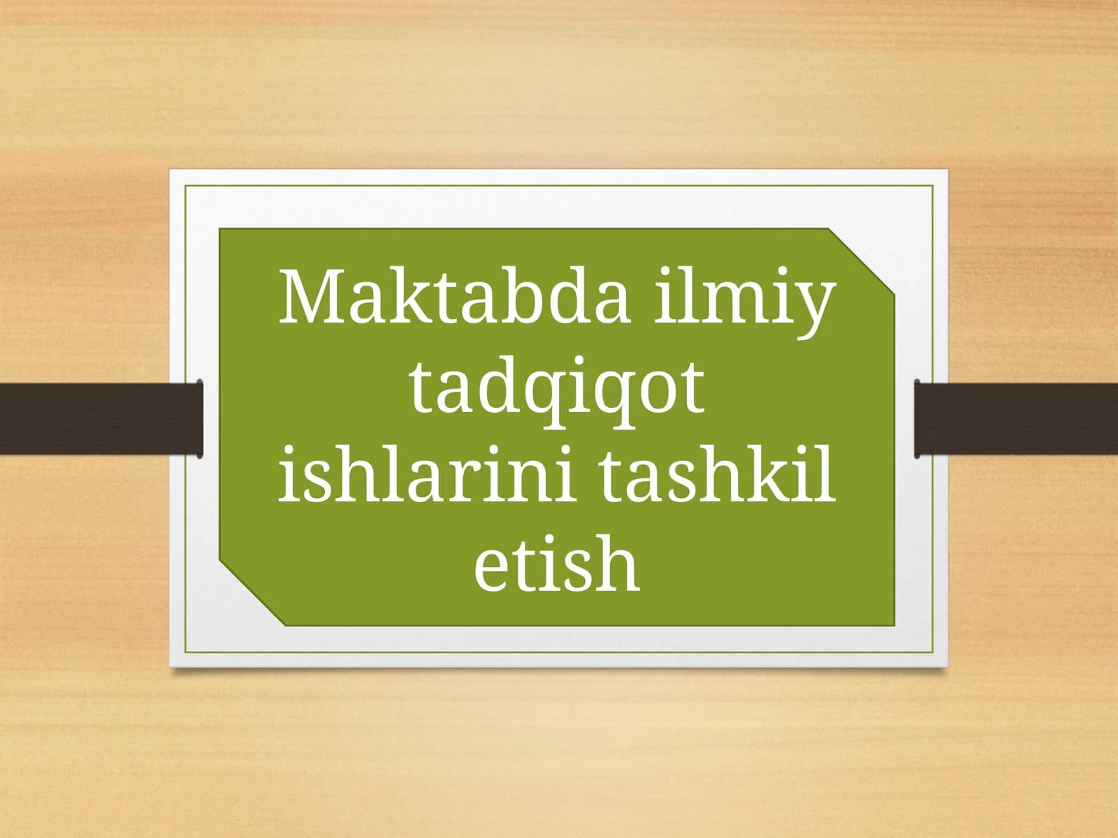 Maktab dailmiytadqiqotishlari