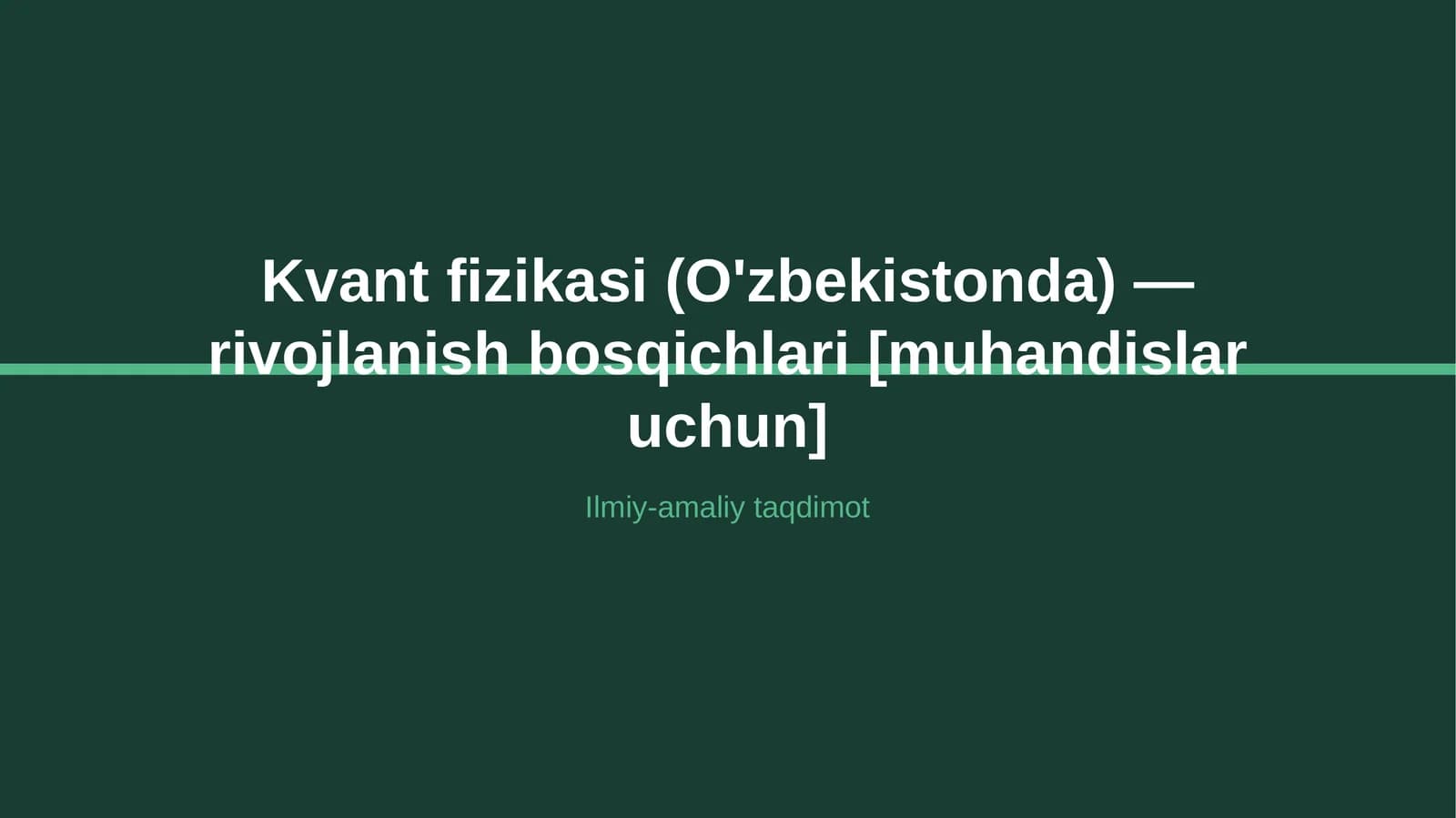 Kvant fizikasi (O'zbekistonda) — rivojlanish bosqichlari [muhandislar uchun]