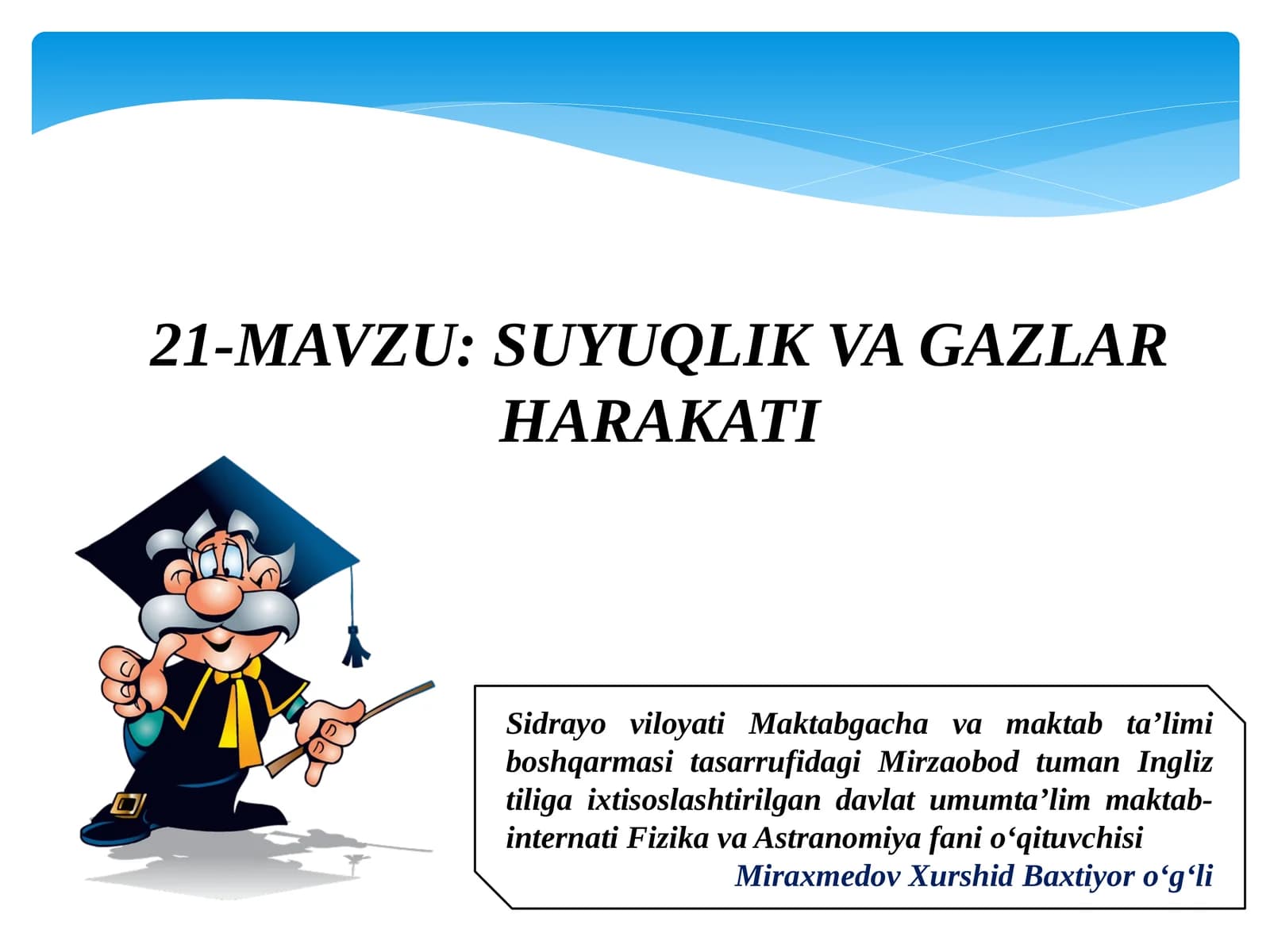 SUYUQLIK VA GAZLAR HARAKATI