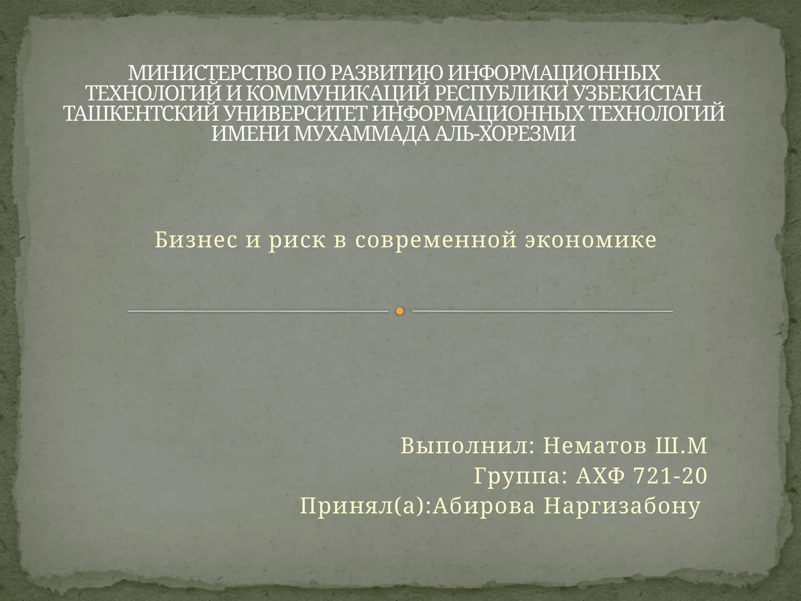 Среды компании по Филипу Котлеру