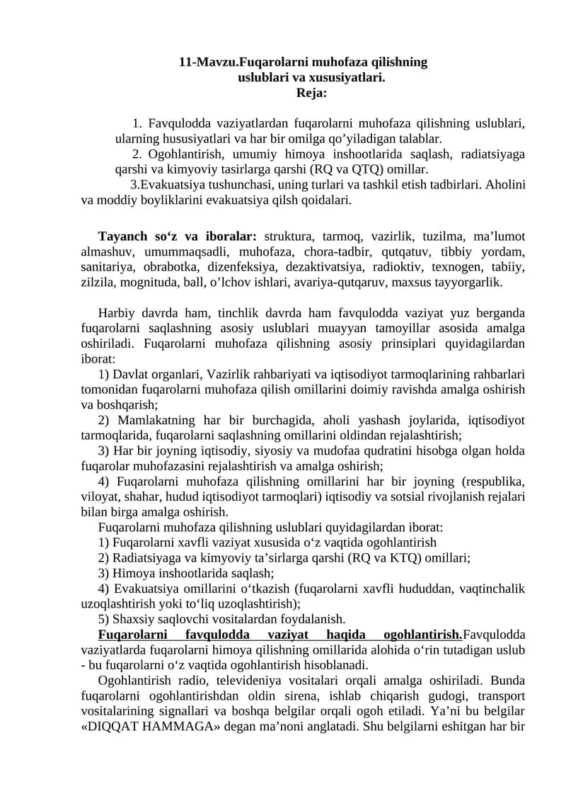 Fuqarolarni muhofaza qilish uslublari