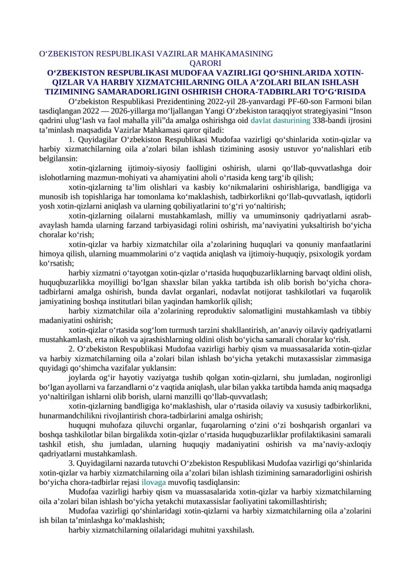 O‘ZBEKISTON RESPUBLIKASI MUDOFAA VAZIRLIGI QO‘SHINLARIDA XOTIN-QIZLAR VA HARBIY XIZMATCHILARNING OILA A’ZOLARI BILAN ISHLASH TIZIMINING SAMARADORLIGINI OSHIRISH CHORA-TADBIRLARI TO‘G‘RISIDA