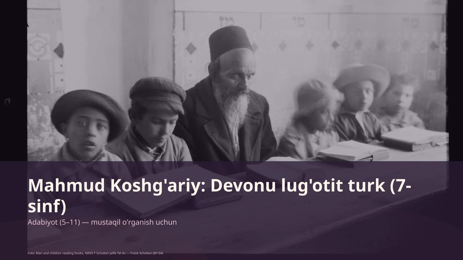 Mahmud Koshg'ariy: Devonu lug'otit turk (7-sinf)