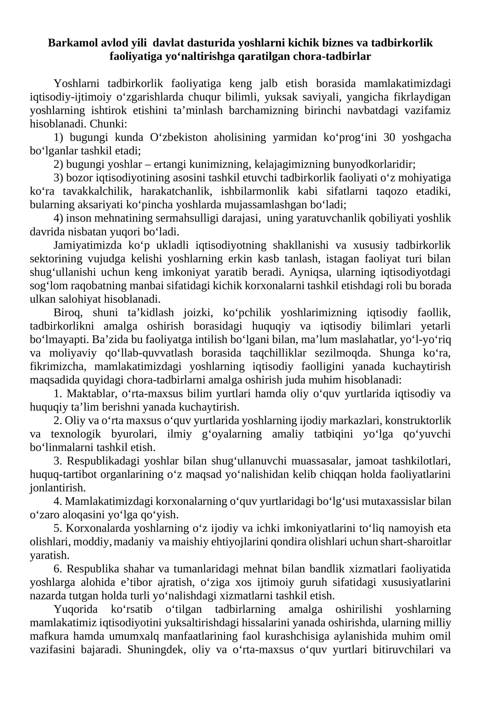Barkamol avlod yili davlat dasturida yoshlarni kichik biznes va tadbirkorlik faoliyatiga yo‘naltirishga qaratilgan chora-tadbirlar