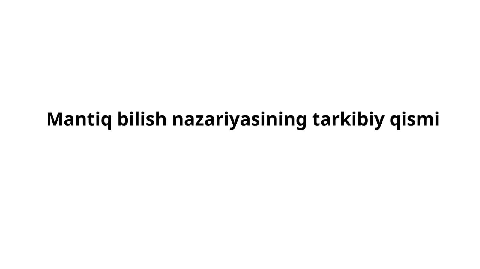 Mantiqbilish nazariyasi ning tarkibiy qismi
