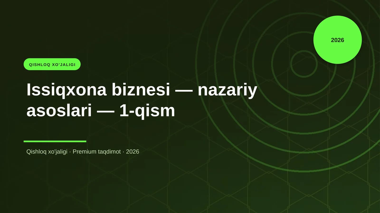 Issiqxona biznesi — nazariy asoslari — 1-qism