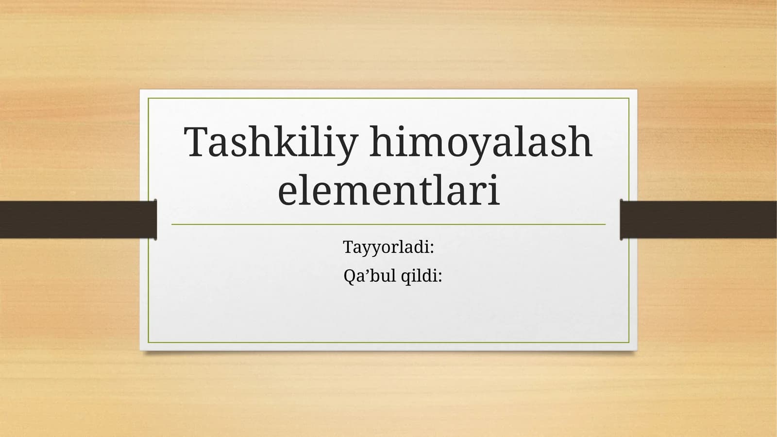 Tashkiliy himoyalash elementlari