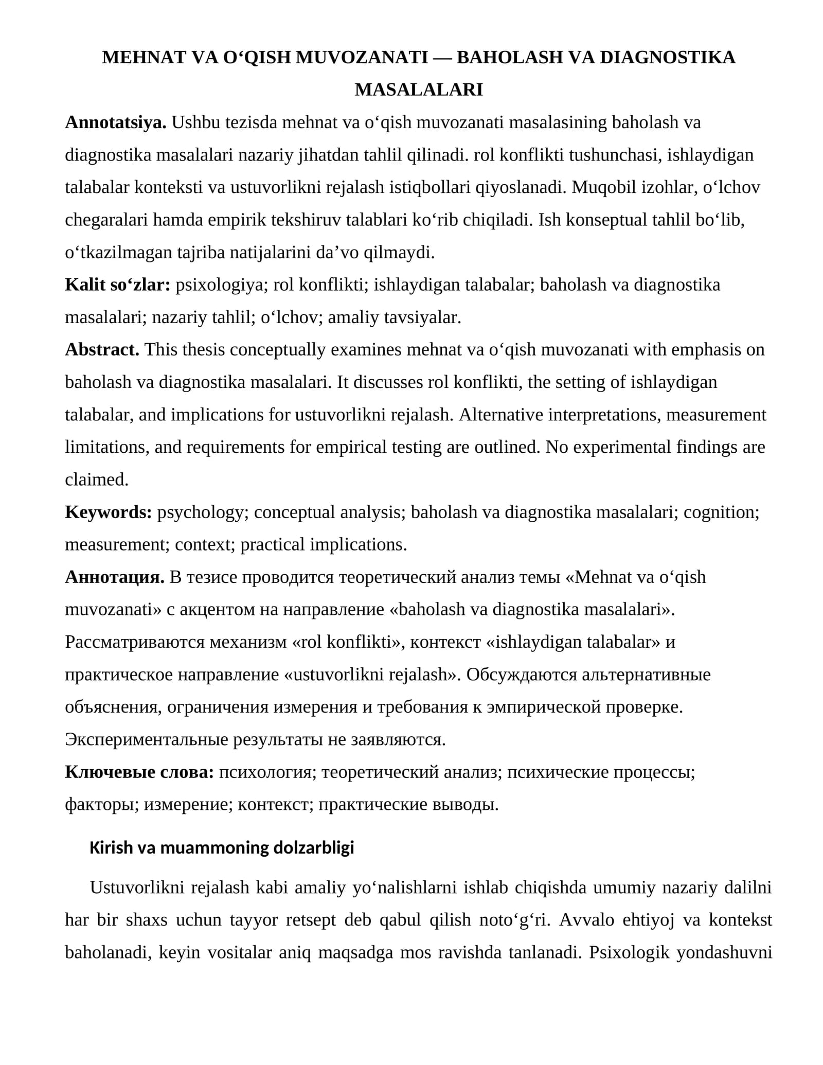 MEHNAT VA O‘QISH MUVOZANATI — BAHOLASH VA DIAGNOSTIKA MASALALARI