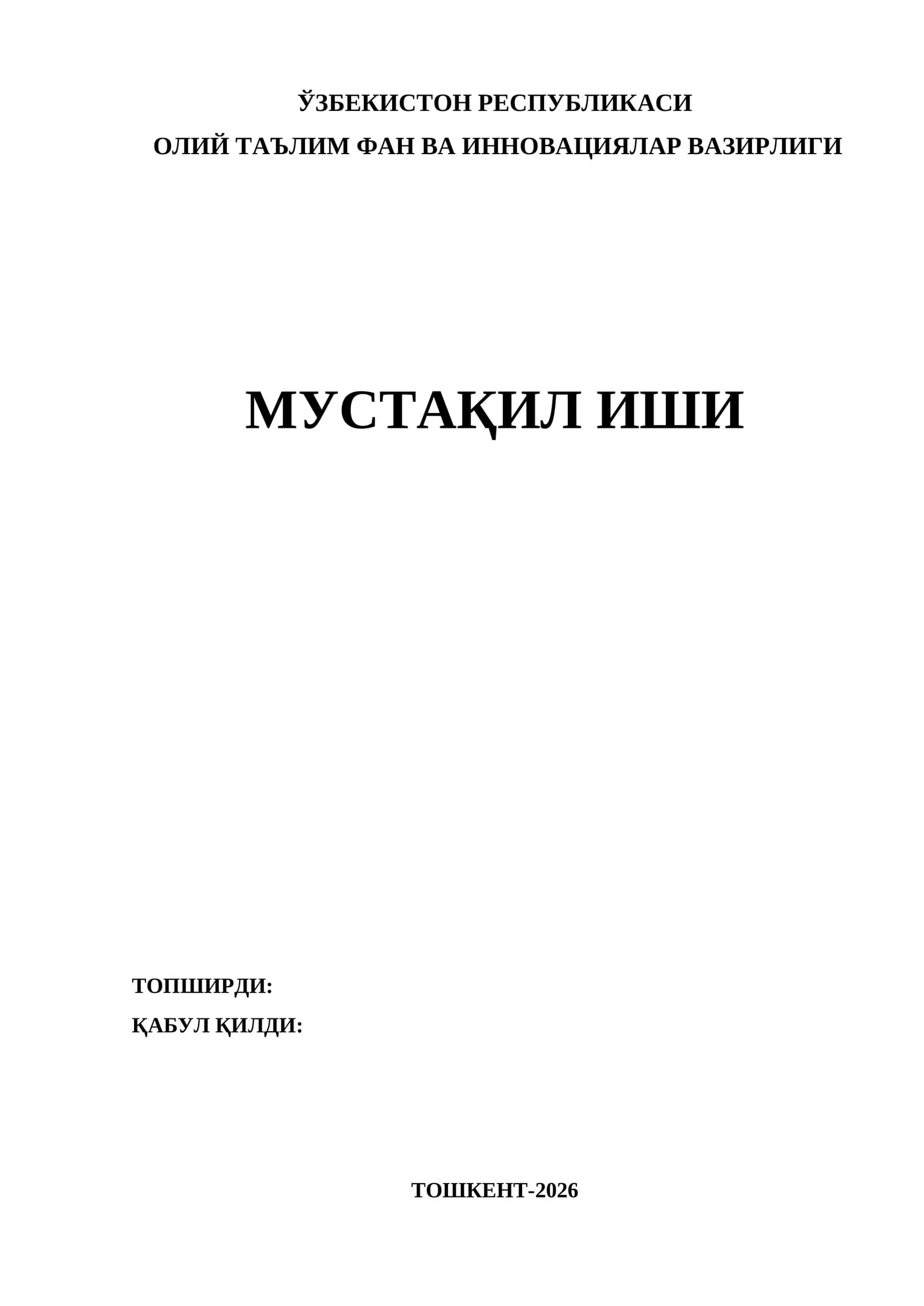 Multimedia иловаларида хизмат кўрсатиш сифати талаблари