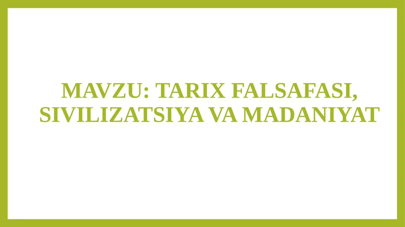 Жамият тушунчаси