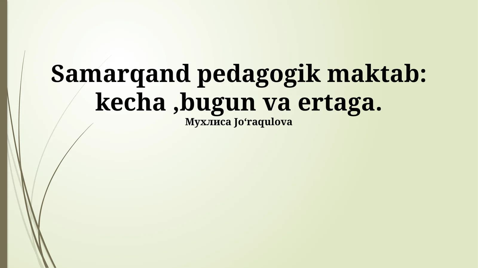 O’qituvchilar Tayyorlashning Zamonaviy Usullari