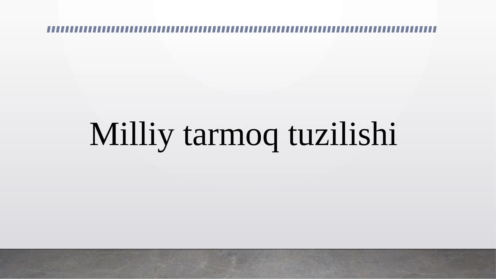 Milliy tarmoq tuzilishi