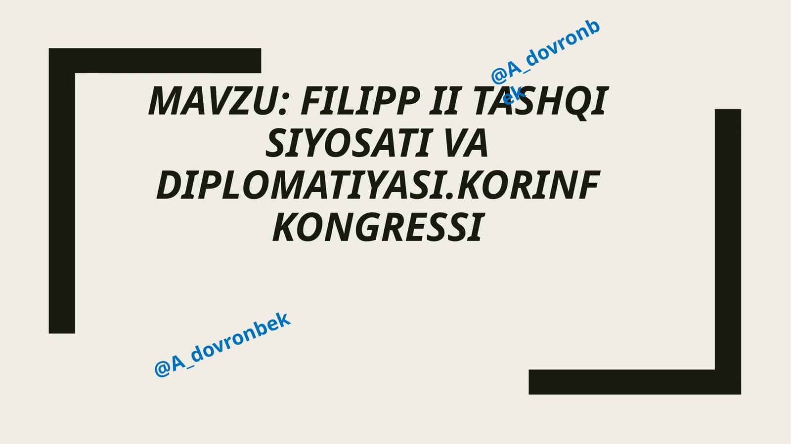 Filipp II tashqi siyosati va diplomatiyasi.Korinf Kongressi