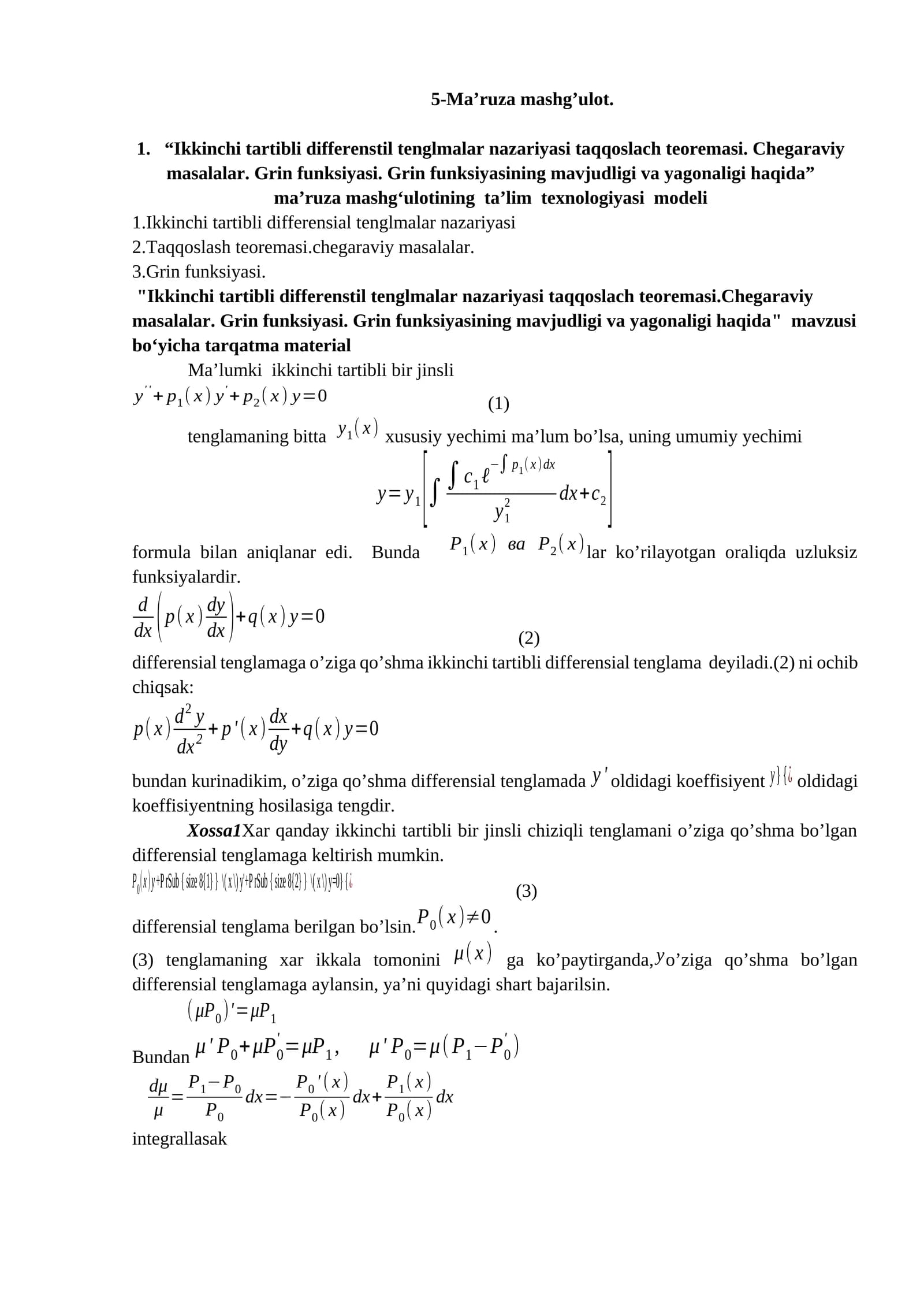 Ikkinchi tartibli differenstil tenglmalar nazariyasi taqqoslach teoremasi. Chegaraviy masalalar. Grin funksiyasi. Grin funksiyasining mavjudligi va yagonaligi haqida