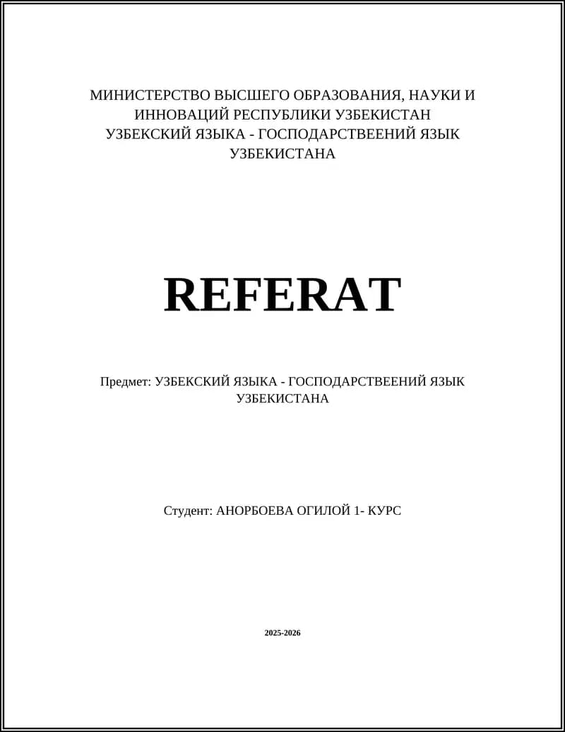 УЗБЕКСКИЙ ЯЗЫКА - ГОСПОДАРСТВЕЕНИЙ ЯЗЫК УЗБЕКИСТАНА