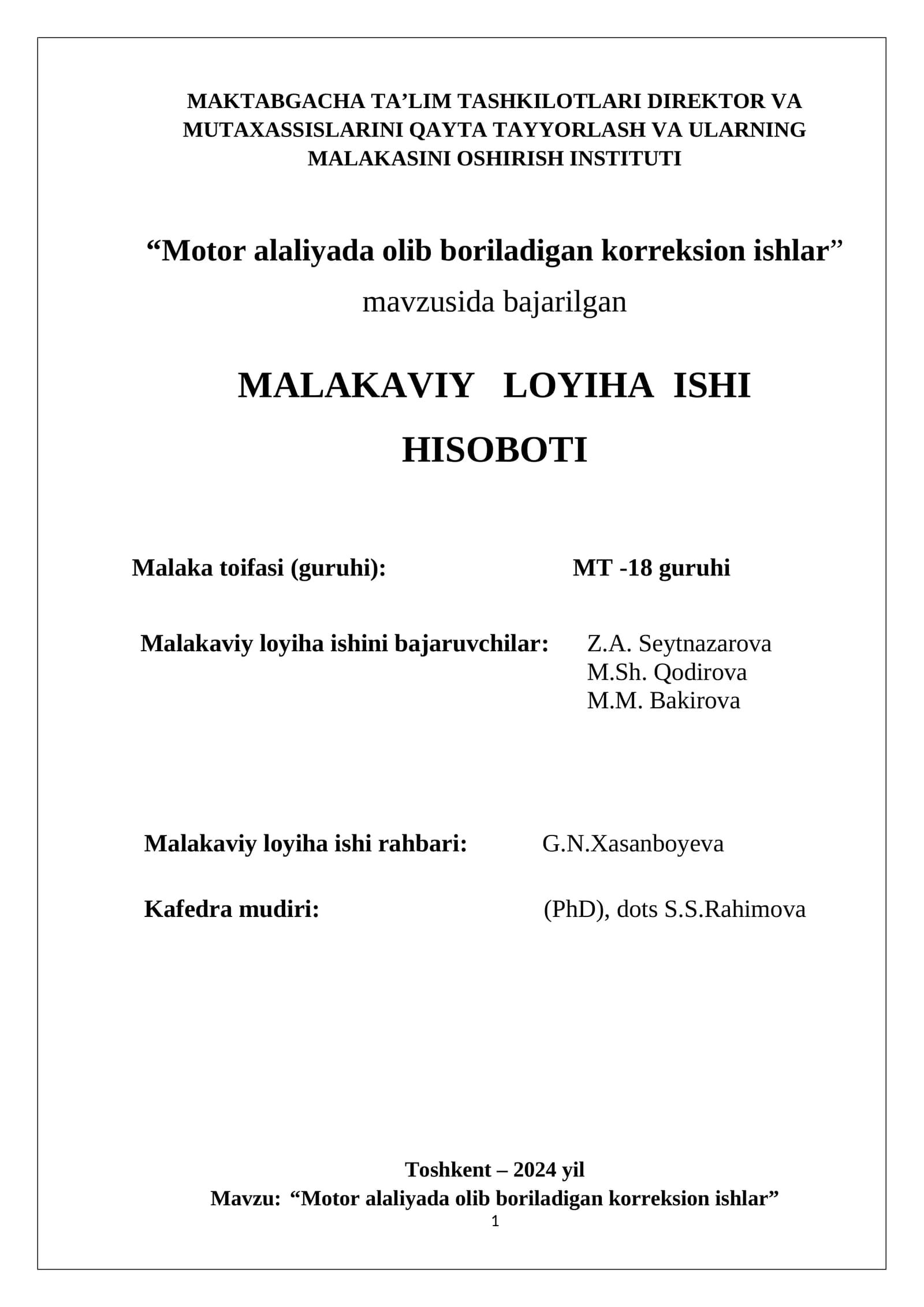 Motor alaliyada olib boriladigan korreksion ishlar