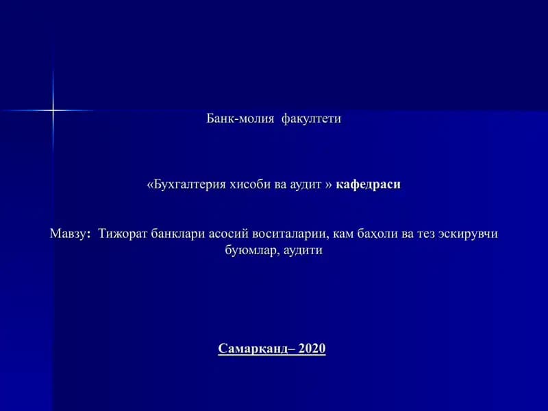Bank-moliya fakulteti / "Buxgalteriya hisobi va audit" kafedrasi