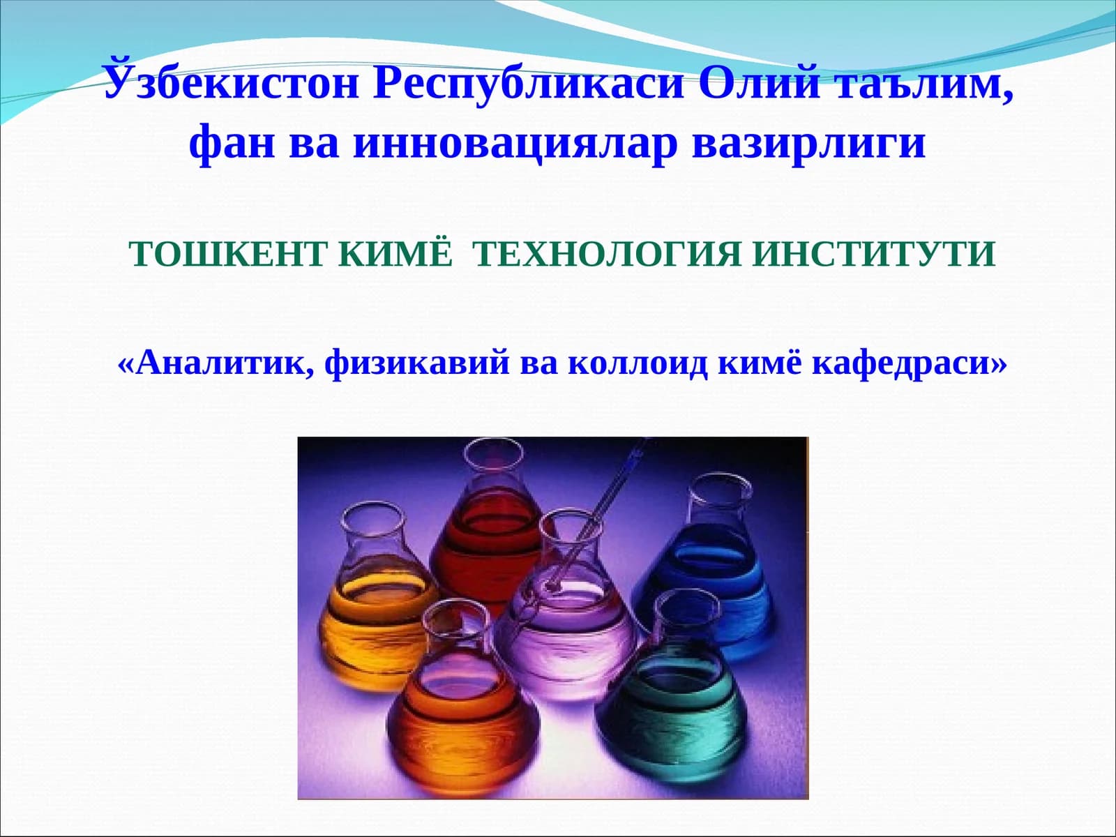 Ноэлектролит Эритмаларнинг коллигатив хоссалари
