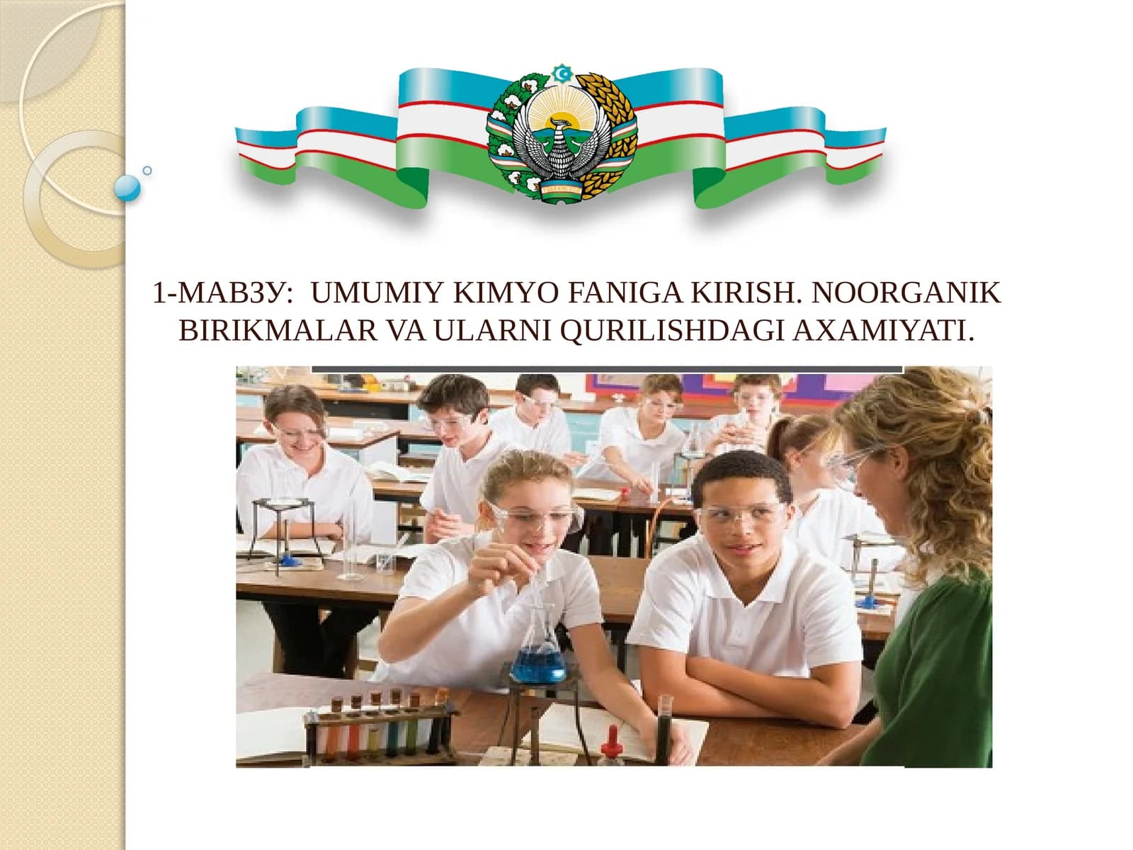 UMUMIY KIMYO FANIGA KIRISH. NOORGANIK BIRIKMALAR VA ULARNI QURILISHDAGI AXAMIYATI