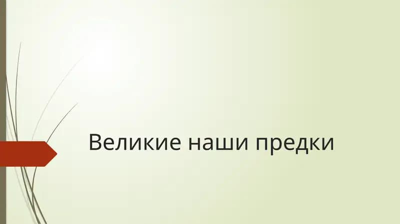 Тамерлан
