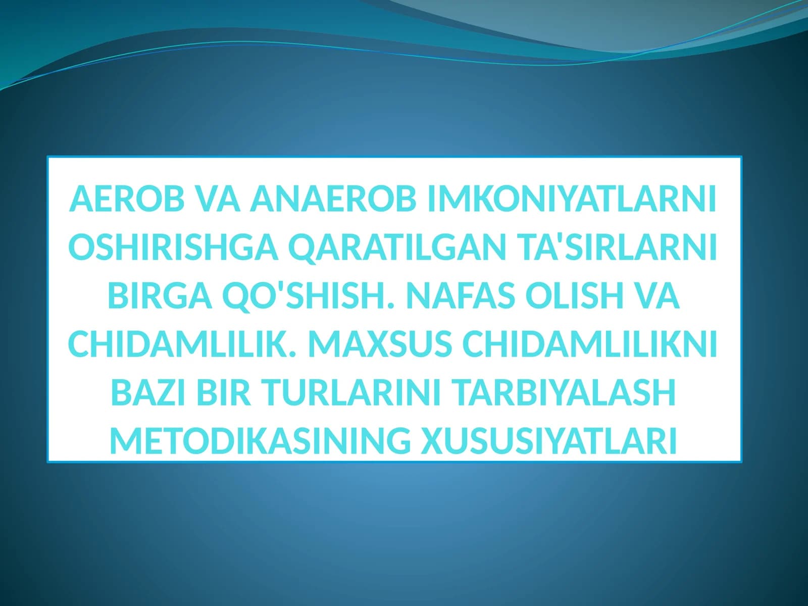 AEROB VA ANAEROB IMKONIYATLARNI OSHIRISHGA QARATILGAN TA'SIRLARNI BIRGA QO'SHISH. NAFAS OLISH VA CHIDAMLILIK. MAXSUS CHIDAMLILIKNI BAZI BIR TURLARINI TARBIYALASH METODIKASINING XUSUSIYATLARI