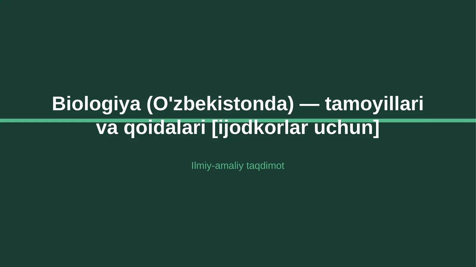 Biologiya (O'zbekistonda) — tamoyillari va qoidalari [ijodkorlar uchun]
