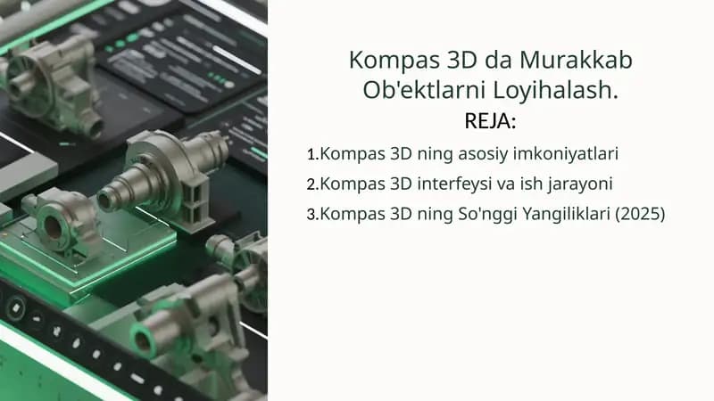 Kompas 3D