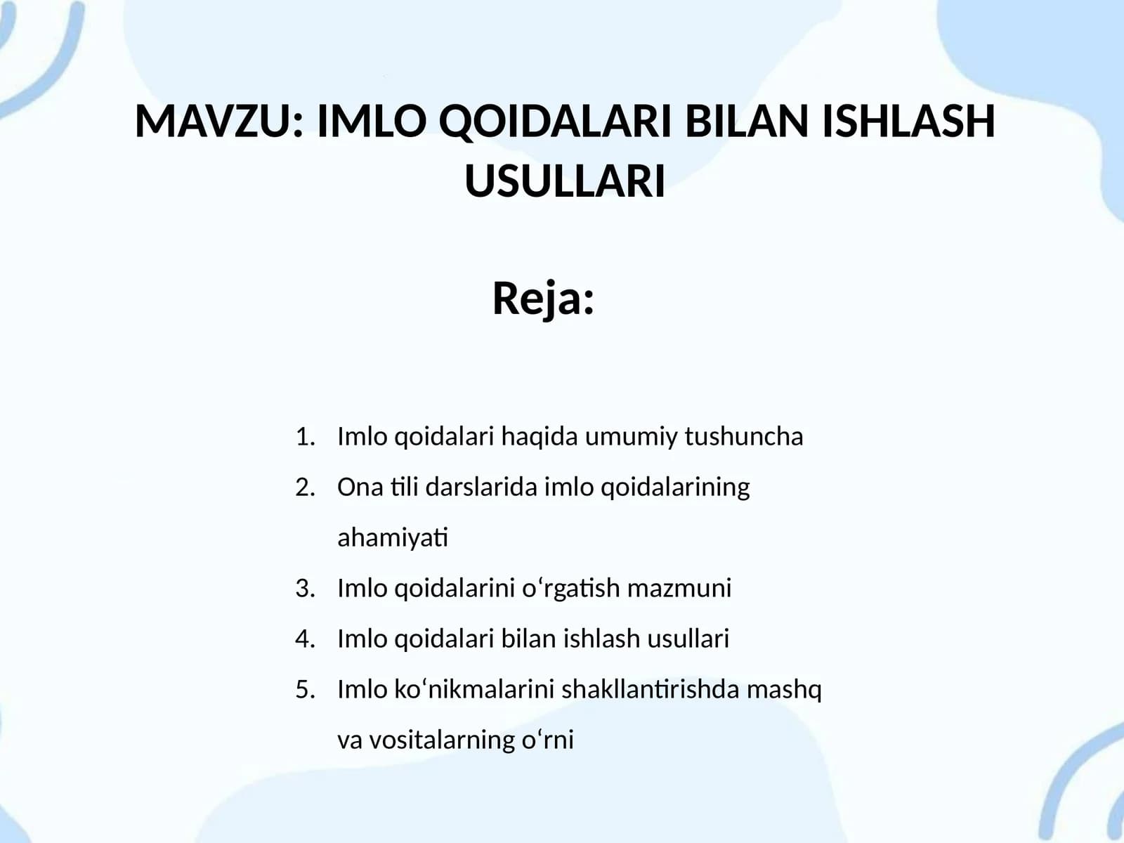 IMLO QOIDALARI BILAN ISHLASH USULLARI