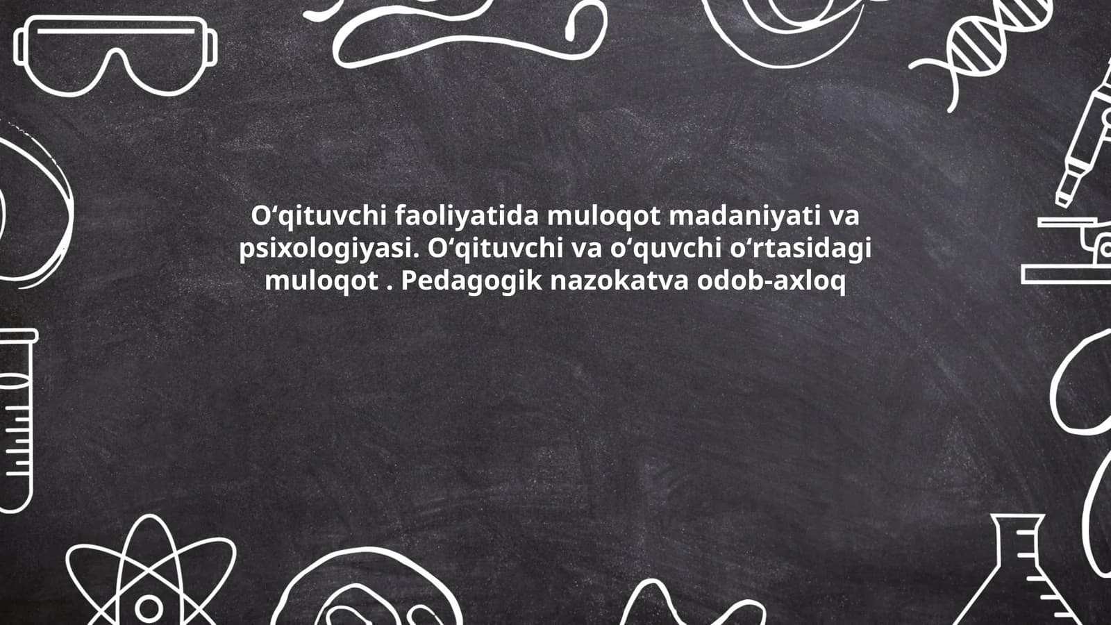 Oʻqituvchi faoliyatida muloqot madaniyati va psixologiyasi. Oʻqituvchi va oʻquvchi oʻrtasidagi muloqot. Pedagogik nazokatva odob-axloq