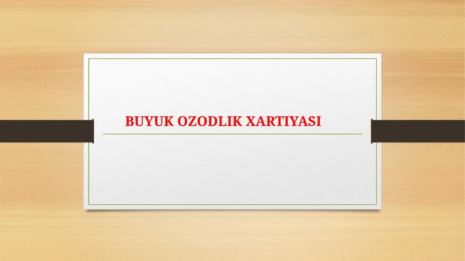 BUYUK OZODLIK XARTIYASI