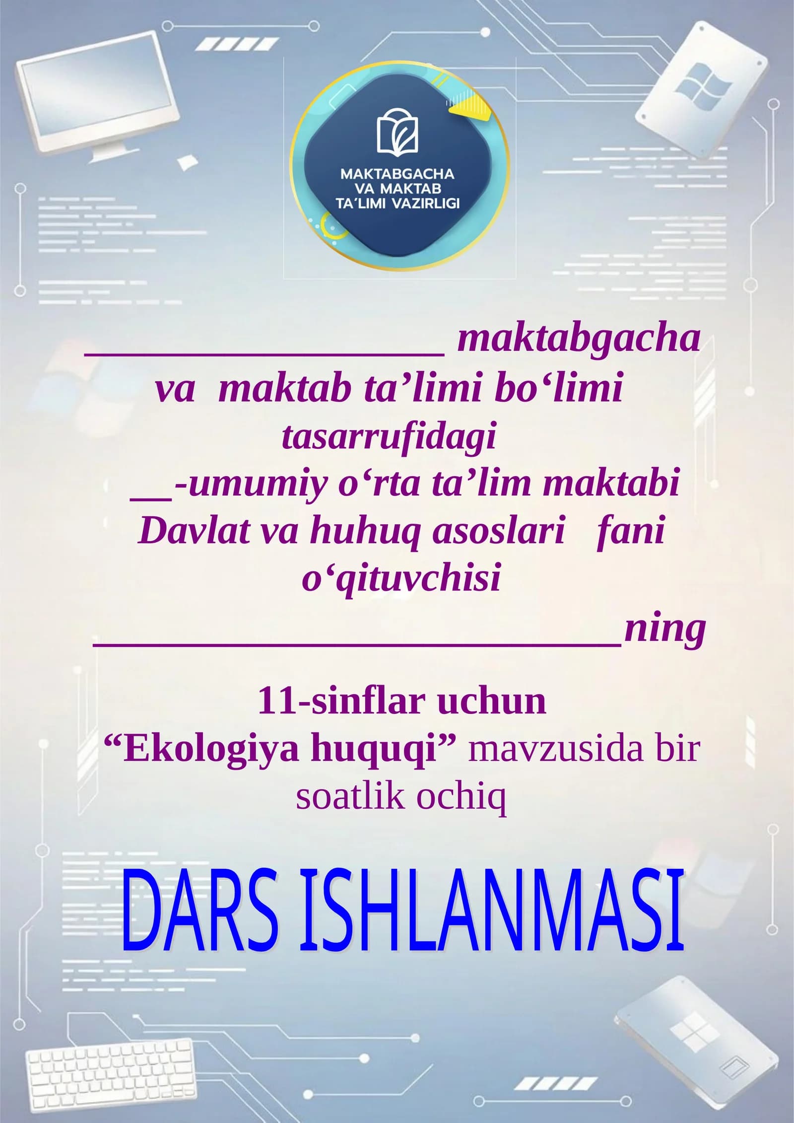 Ekologiya huquqi