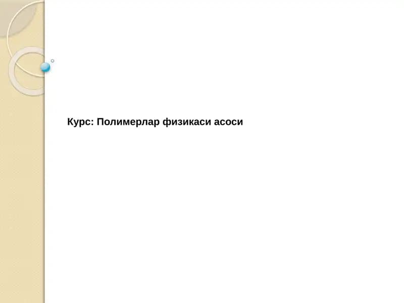 Полимерларфизикасиасоси