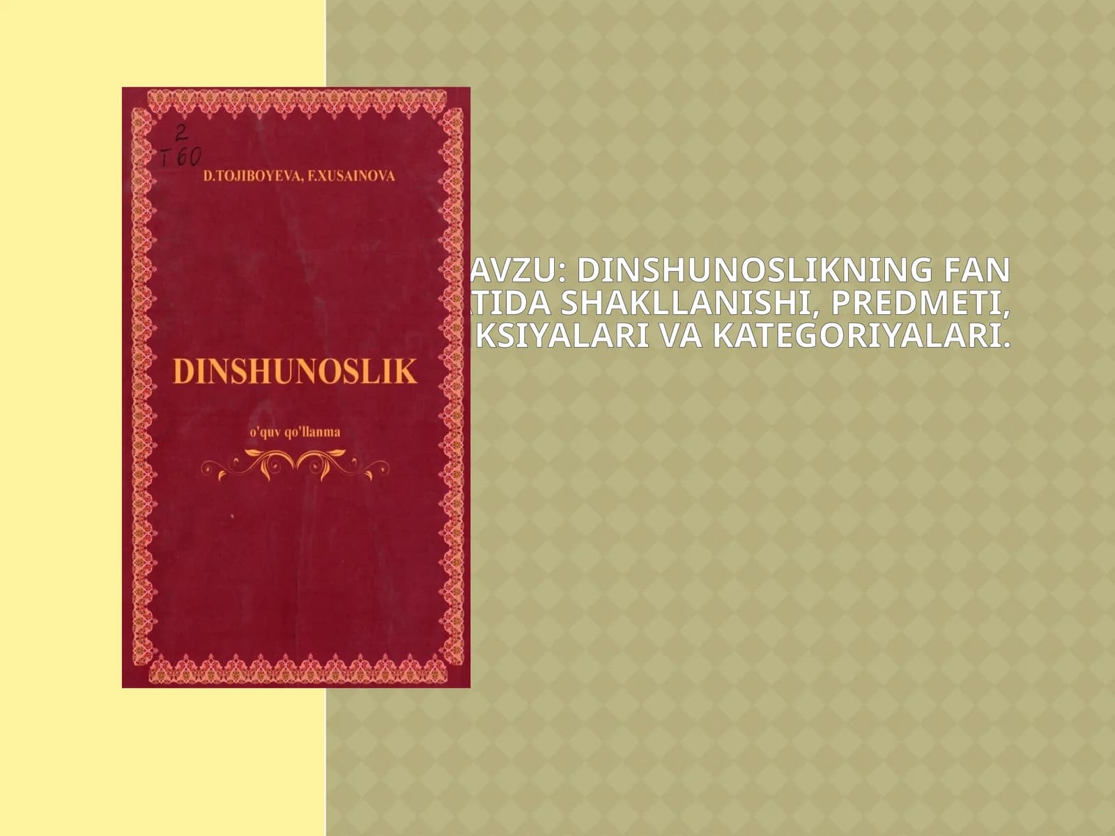 Dinshunoslikning fan sifatida shakllanishi, predmeti, funksiyalari va kategoriyalari.