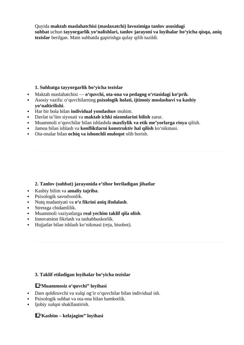 Maktab maslahatchisi lavozimi suhbati uchun tezis
