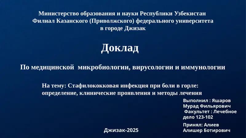 Amneziya