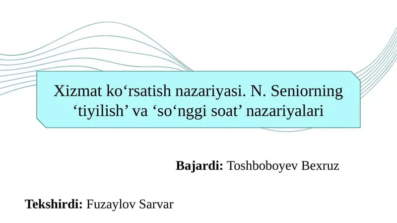 Xizmat ko‘rsatish nazariyasi. N. Seniorning ‘tiyilish’ va ‘so‘nggi soat’ nazariyalari