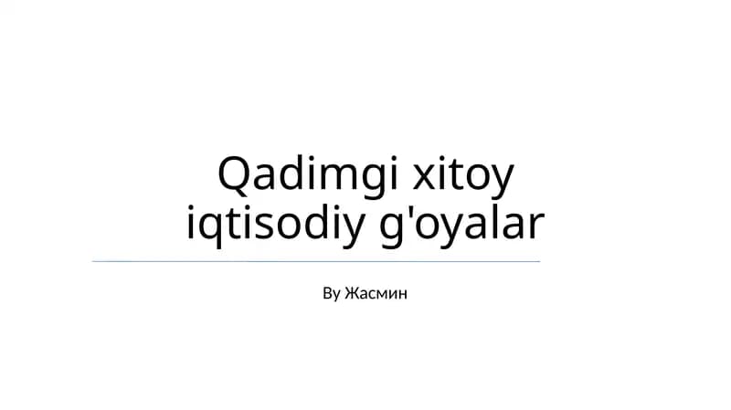 Qadimgi xitoy iqtisodiy g'oyalar