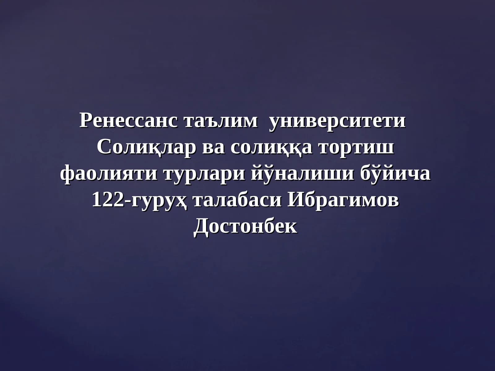 Пултаклифи функциясива пул мультипликатори