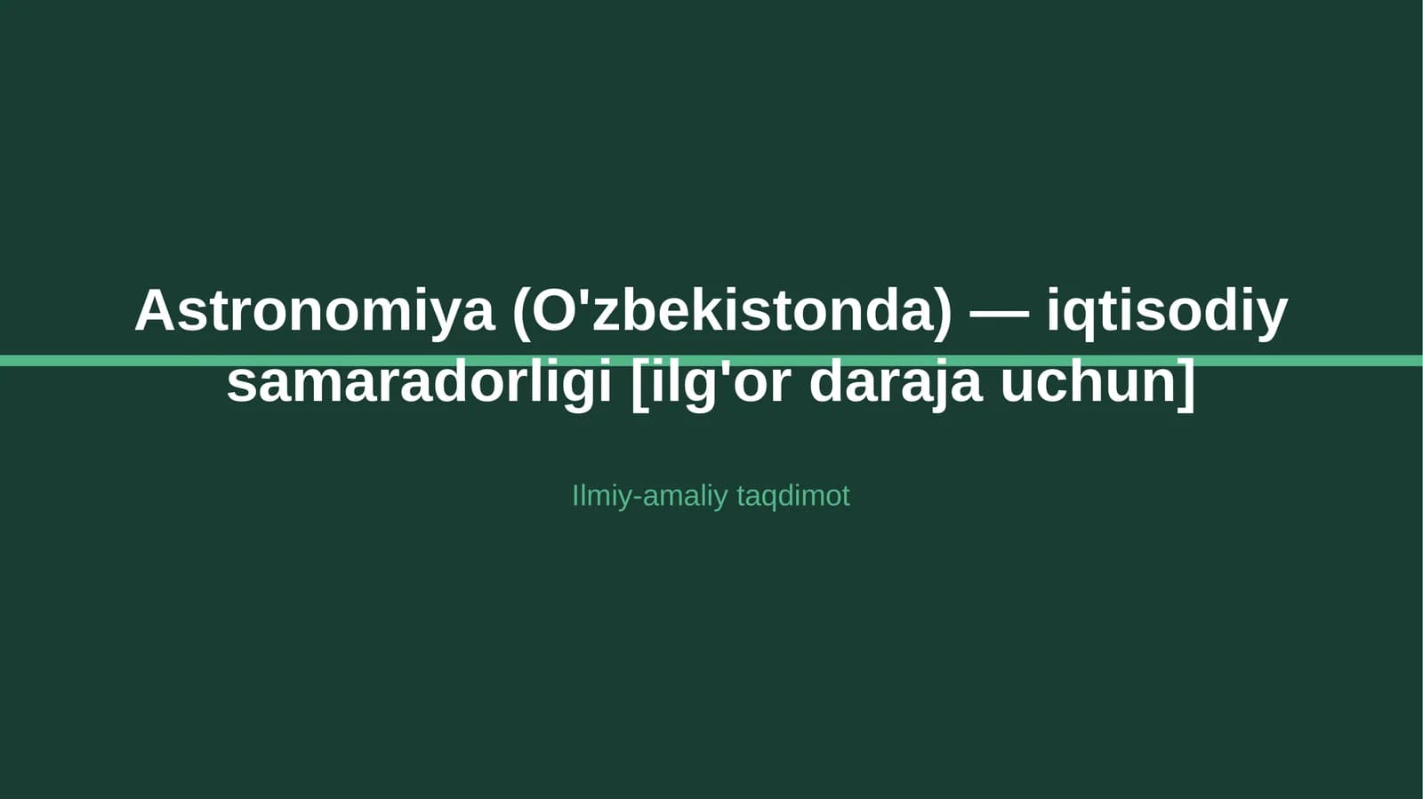 Astronomiya (O'zbekistonda) — iqtisodiy samaradorligi [ilg'or daraja uchun]