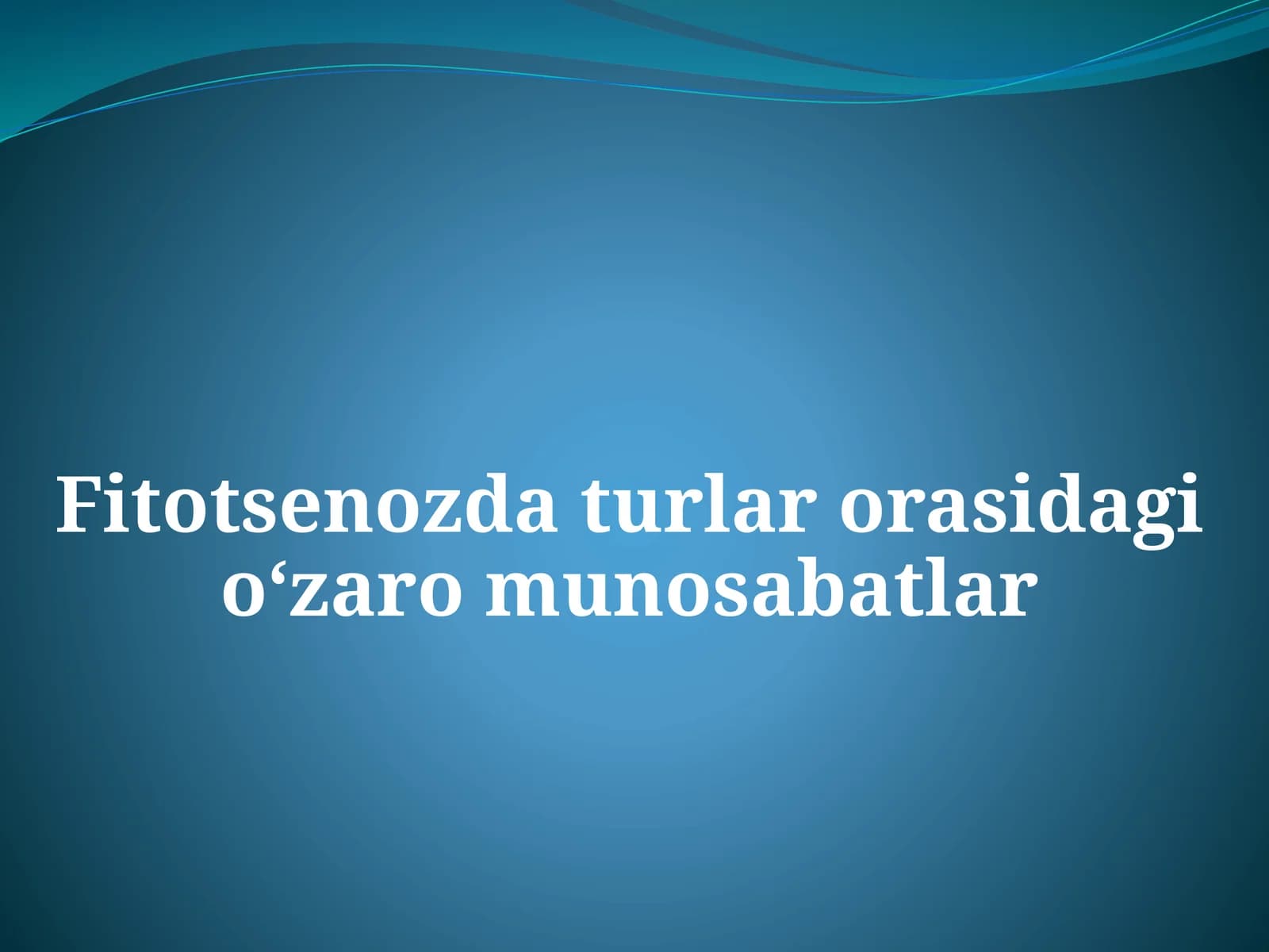 Fitotsenozda turlar orasidagi o‘zaro munosabatlar