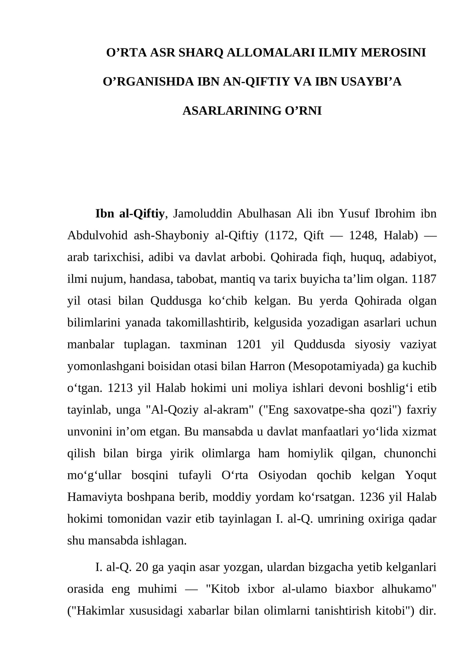 O’RTA ASR SHARQ ALLOMALARI ILMIY MEROSINI O’RGANISHDA IBN AN-QIFTIY VA IBN USAYBI’A ASARLARINING O’RNI