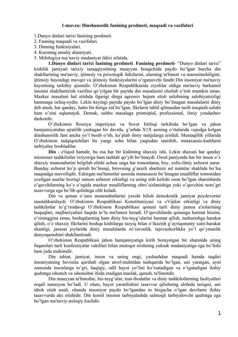 Dinshunoslik Fanining Predmeti, Maqsadi va Vazifalari