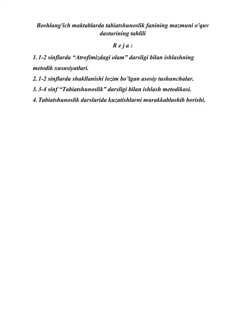 Boshlang'ich maktablarda tabiatshunoslik fanining mazmuni o'quv dasturining tahlili