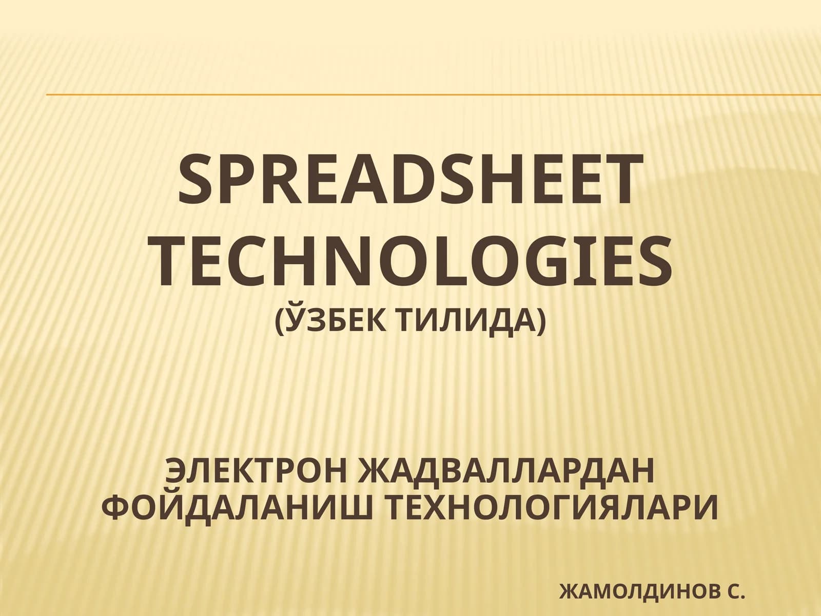 Spreadsheet Technologies (ЎЗБЕК ТИЛИДА)