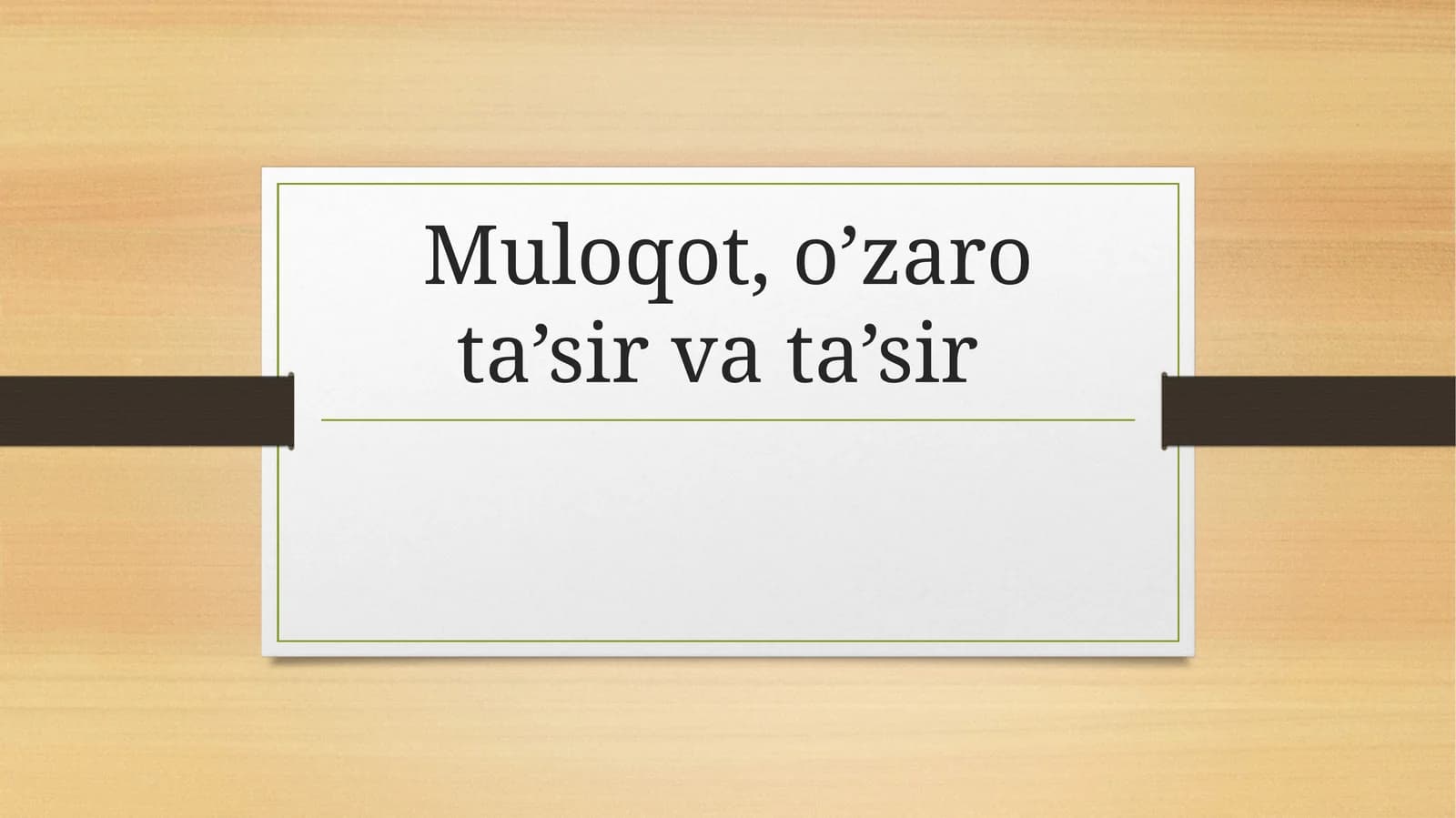 Muloqot, o’zaro ta’sir va ta’sir