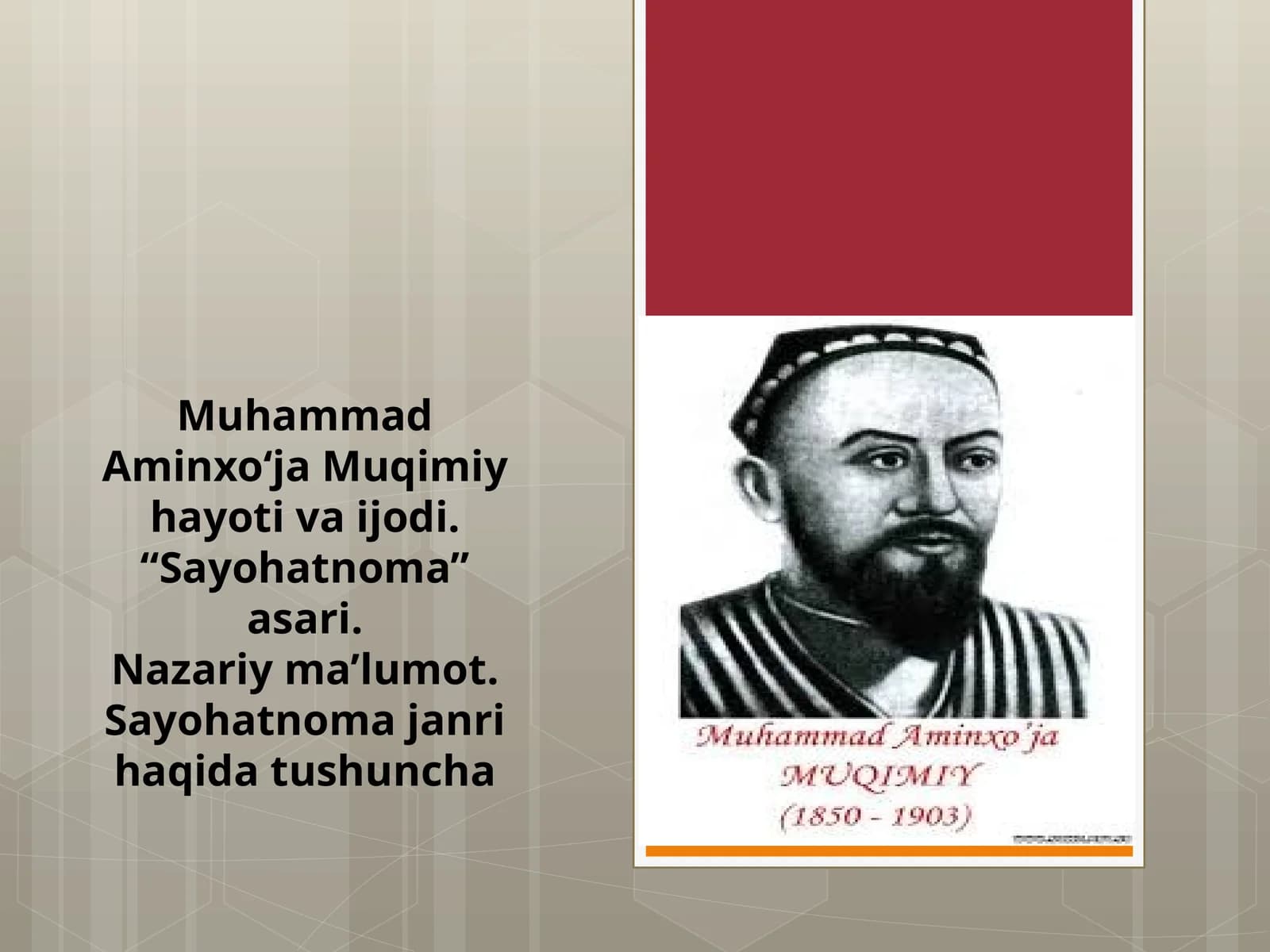MuhammadAminxo‘ja Muqimiy hayoti va ijodi. “Sayohatnoma” asari. Nazariy ma’lumot. Sayohatnoma janri haqida tushuncha
