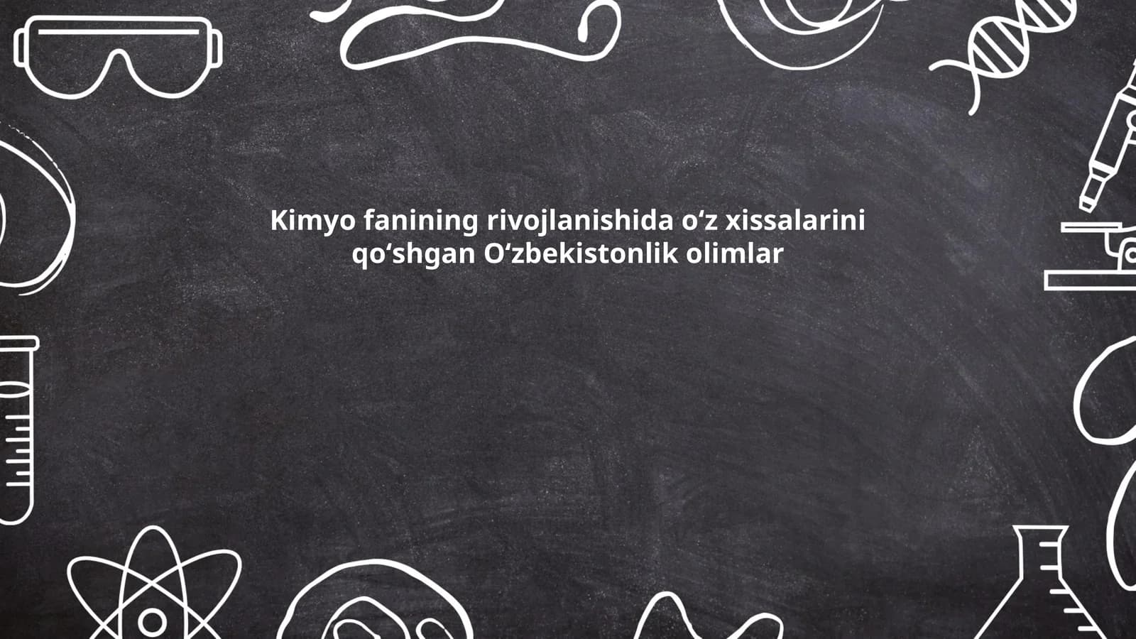 Kimyo fanining rivojlanishida oʻz xissalarini qoʻshgan Oʻzbekistonlik olimlar