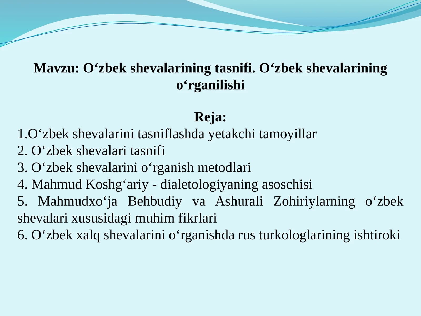 O‘zbek shevalarining tasnifi. O‘zbek shevalarining o‘rganilishi