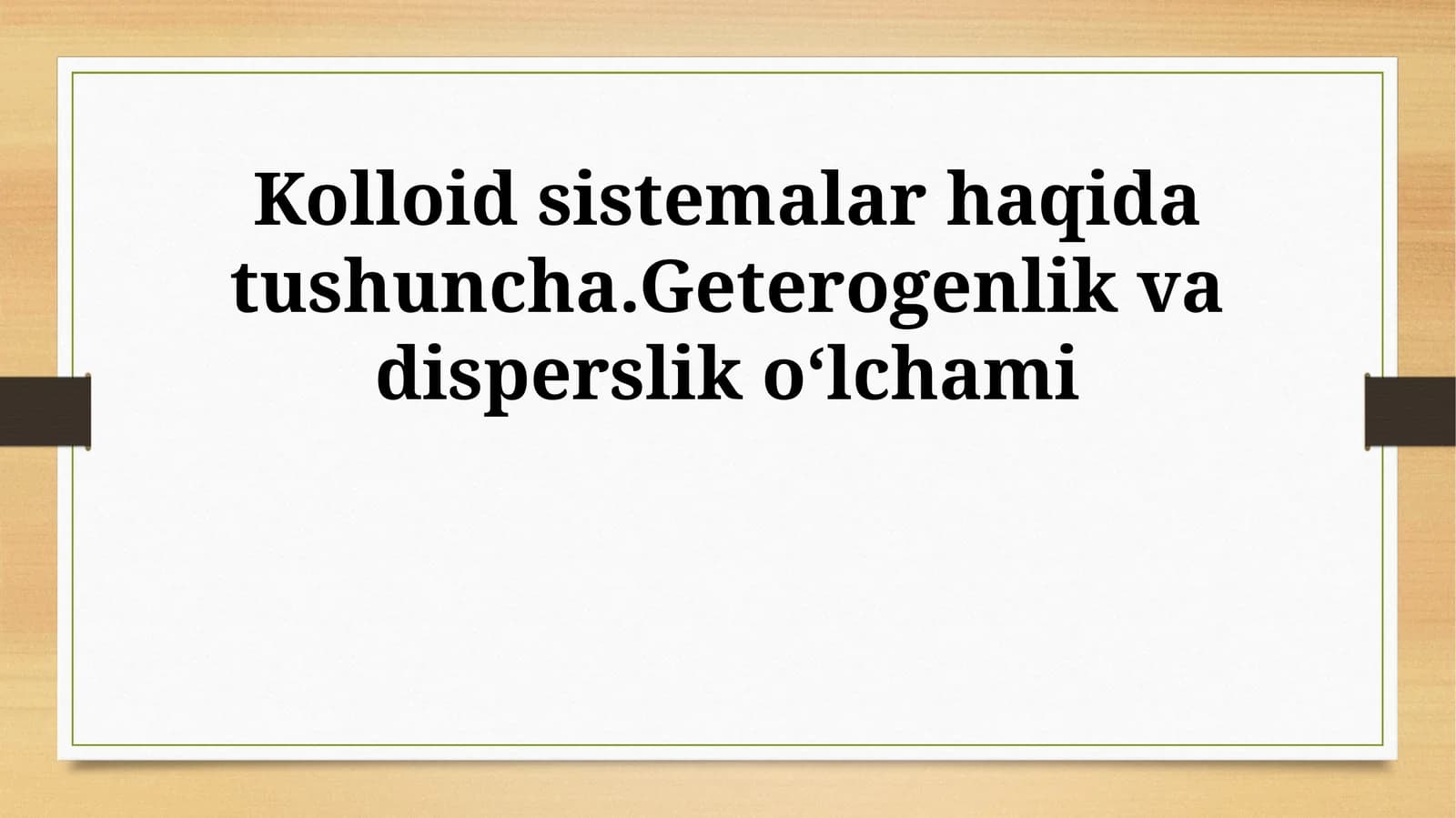 Kolloid sistemalar haqida tushuncha.Geterogenlik va disperslik oʻlchami